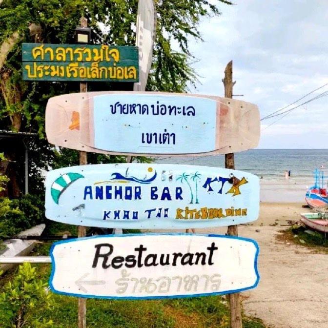 Las Tortugas, Cozy Condominium On Khao Tao Beach, Hua Hin Exteriör bild